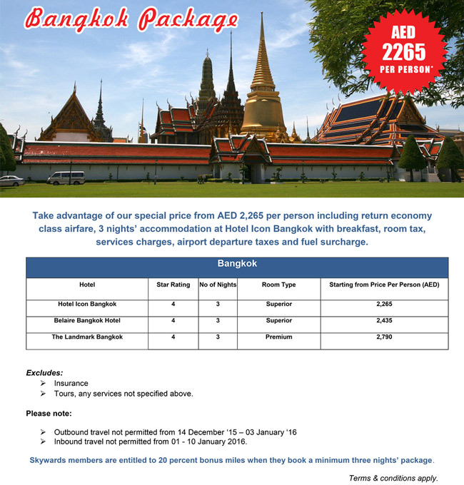 Sri Lanka Package Fixed Departure